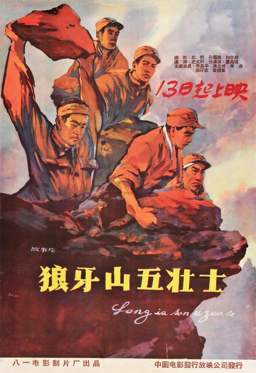 淮阳高中毕业证